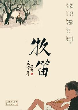 哔哩哔哩影视大全