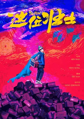 情事不要结婚要恋爱