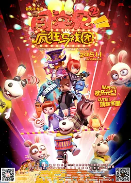 黄色头发