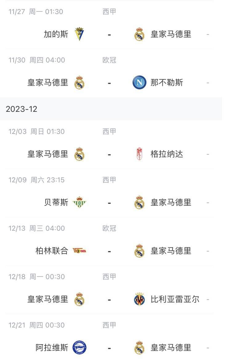 开心查询