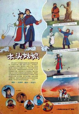 国产曰批免费视频播放免费s