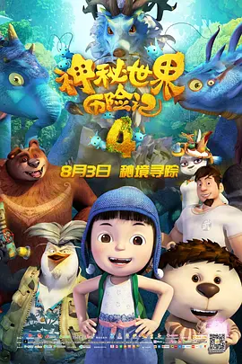 操的我好爽