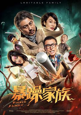 网曝门精品国产事件在线观看