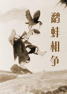 二次元活动