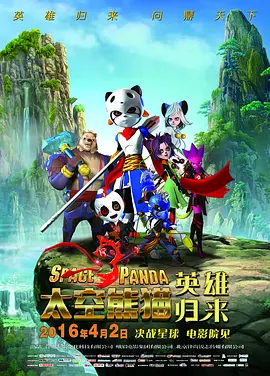 骚狐影视