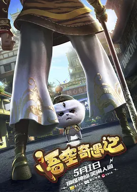 真实剧场：情色演员