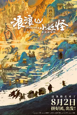 日本人成大片在线