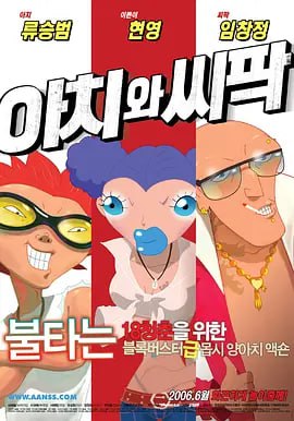 亚洲三级在线播放