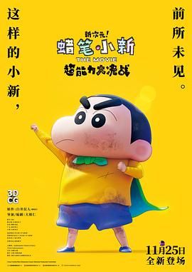 站长推荐国产午夜免费视频