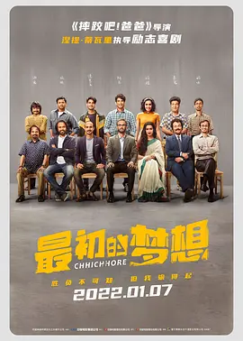 真吊操