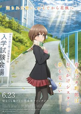 出差强睡年轻女老板2bd