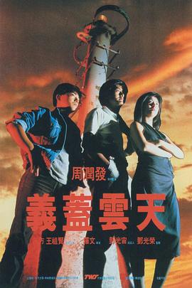 巴啦啦小魔仙之魔法星缘堡在线观看