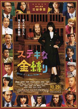 国产综合亚洲欧美日韩一区二区