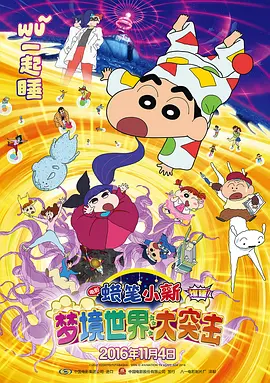 交警队长再遇白洁