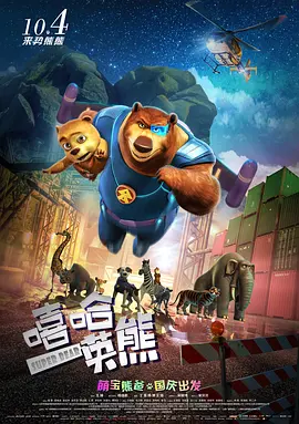 小马宝莉国语