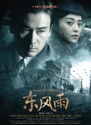 五月婷婷激情六月