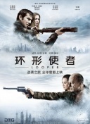 美国性禁片1一4