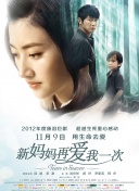 爆操女秘书