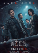 一本三道数码