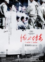 亚洲日本一区二区三区高清在线
