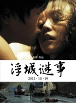 奇米影视四色中文字幕