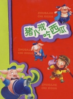 你懂的在线观看