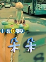 偶像性爱丑闻