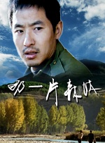 手机在线色