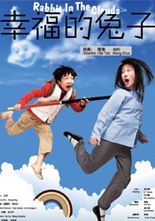 事物的秘密在线观看