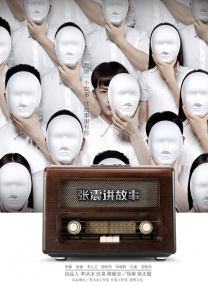 红果免费短剧在线