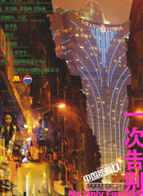 国产精品福利片免费看