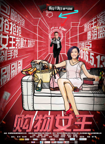 国产天堂在线一区二区三区