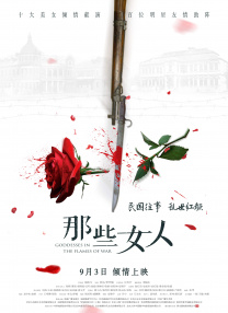 欧美另类综合