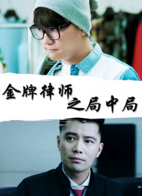 文轩探花在线观看