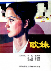狠狠色狠狠色综合久久第一次