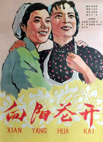 教室里的青春漫画