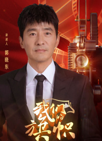 男同志china
