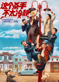日韩欧美一区二区三区在线