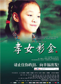 国产精品久久杨幂
