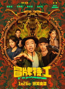 情侣交换人