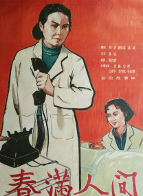 高清免费在线视频