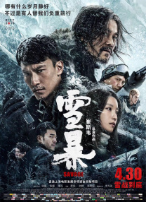 亚洲日本一区二区三区在线不卡