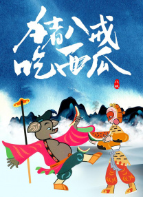 香蕉视频在线观看国产