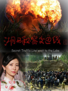 最后的任务